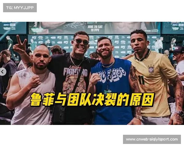 亨利・塞胡多揭秘鲁菲与“格斗书呆子”战队决裂原因